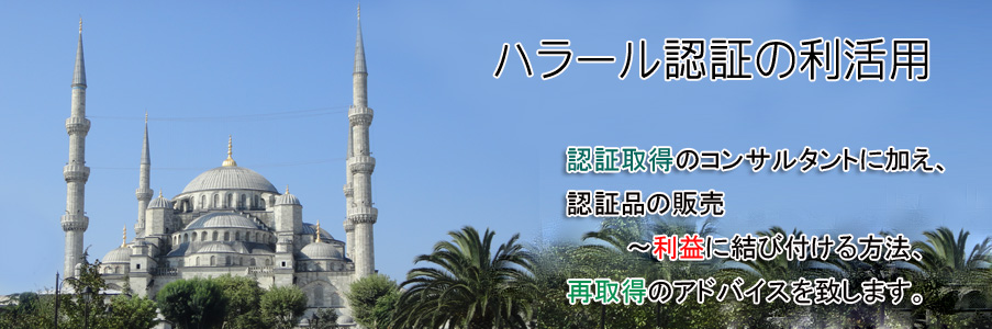 �n���[���F�؂̗����p