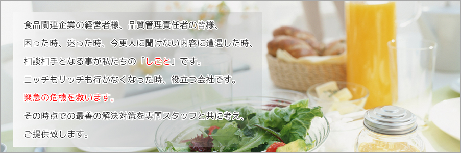 �H�i�����ɂ���